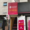앙큼안네일