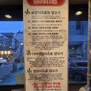 성민제2주유소 | 사당양꼬치맛집 성민양꼬치 사당역점 솔직 후기