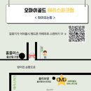 테라스파크 이미지