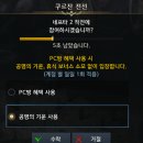 블랙홀인터넷PC방 이미지
