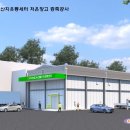 외서농협농산물산지유통센타