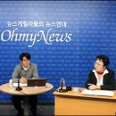 도심의원 오마이뉴스