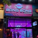 봉봉스테이션 이미지