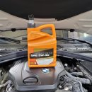 [0327] BMW 320D 엔진오일교환 - 천안엔진오일,BMW엔진오일 이미지