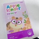 튼튼가족 | 온가족루테인 애플킨더 튼튼 루테인 젤리 후기