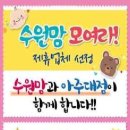 다비치 안경체인 아주대삼거리점 이미지