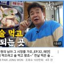 하나그린포장 이미지