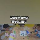 토틀러 유치원