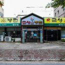 바른칡냉면