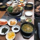 초록염소탕 이미지