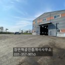 장은혁공인중개사사무소 네이버블로그