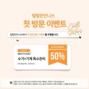 털털한언니쓰