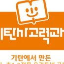 매여울초등학교 이미지