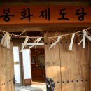 죽동할머니 이미지