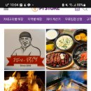 1번가헤어 이미지