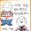 배세한의원 이미지