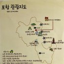 송라 아쿠아 | [포항 숙소] 한적한 여유로움을 만끽할 수 있는 포항 숙소”송라아쿠아펜션”이용후기 내돈 내산