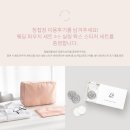 5 | 보자기카드 청첩장 후기 이벤트 당첨 | 웨딩 파우치 5종 세트 후기