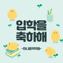 한나음악학원 이미지
