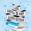 지음뮤직스튜디오