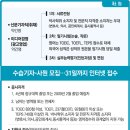 ㈜동아일보사 이미지