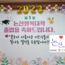 가야곡면사무소 이미지