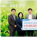 농협은행보성군지부 이미지