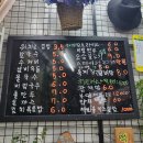 위치로분식
