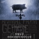 치부농장 네이버블로그