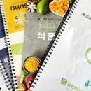 4층 다나 약국 이미지