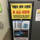 페북 코인 노래연습장 이미지