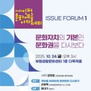 문화새길 이미지