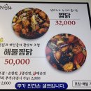 풍년칼국수집 이미지