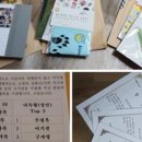 배곧너나들이작은도서관 이미지