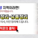 건우종합상사 - 부산진구 황령대로 4 | 건우종합상사