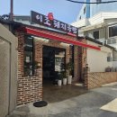 마산역번개시장 | 국밥에 진심이신 분들은 꼭 보셔야 합니다!! 창원마산 맛집 이조토종돼지국밥, 사장님의 노하우가 담긴...