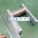 자성산업(주) 네이버블로그