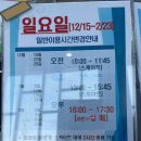 청주 아이스링크 스케이트장] 실내 놀거리 청주 실내 빙상장 후기 - 이용 요금, 운영 시간