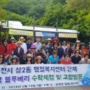 상2동 행정복지센터 이미지