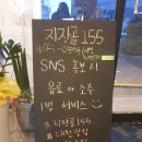 죽정동 술집