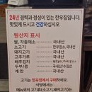 신세계정육 - 동구 동부로 47 | 수지 1984 정육식당 방문후기｜24년 경력의 숙성 고기 맛집, 목살의 신세계!