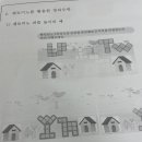 창의수학지도사자격증 이미지