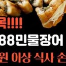 송내대로27번길 이미지