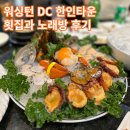 가보자 노래방 이미지