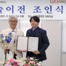 루카스병원 이미지