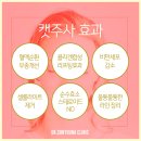 닥터손유나의원