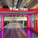 B-Con 친구 이미지