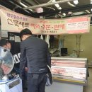 서울건강원 - 천안시 동남구 사직로 10-10 | 서울건강원