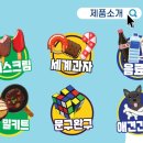 빙아이스크림 이미지