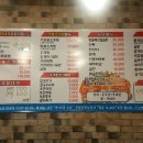 명품조개찜붉은대게